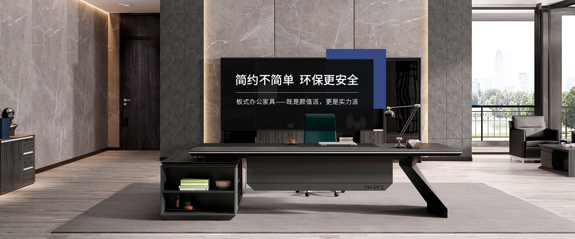 ?，斒?17年專(zhuān)注辦公家具配套解決方案服務(wù),中山辦公家具首選品牌