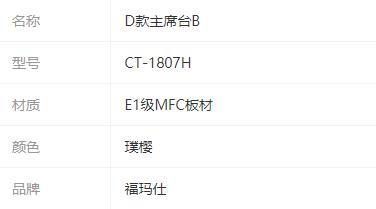 参数